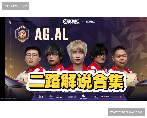 AG.AL俱乐部晋级EWC八项正赛成为中国参赛项目最多战队再创辉煌