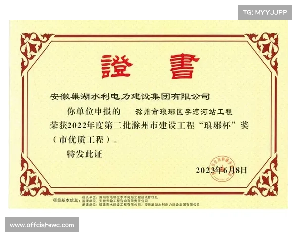 滁州第二小学游泳梯队建设:每日两小时训练与文化课并重成效显著 滁州第二小学游泳梯队建设:每日两小时训练与文化课并重成效显著