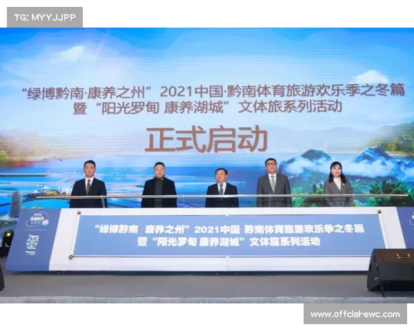 体育赛事管理办法强调分级分类监管，优化服务与加强行业自律并重