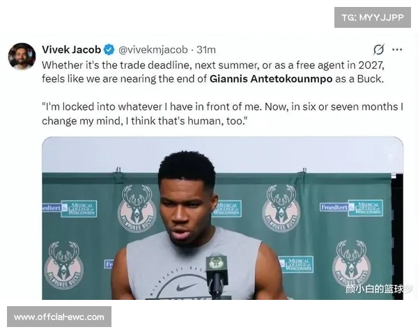 字母哥率雄鹿迎战雷霆，波特出战成疑